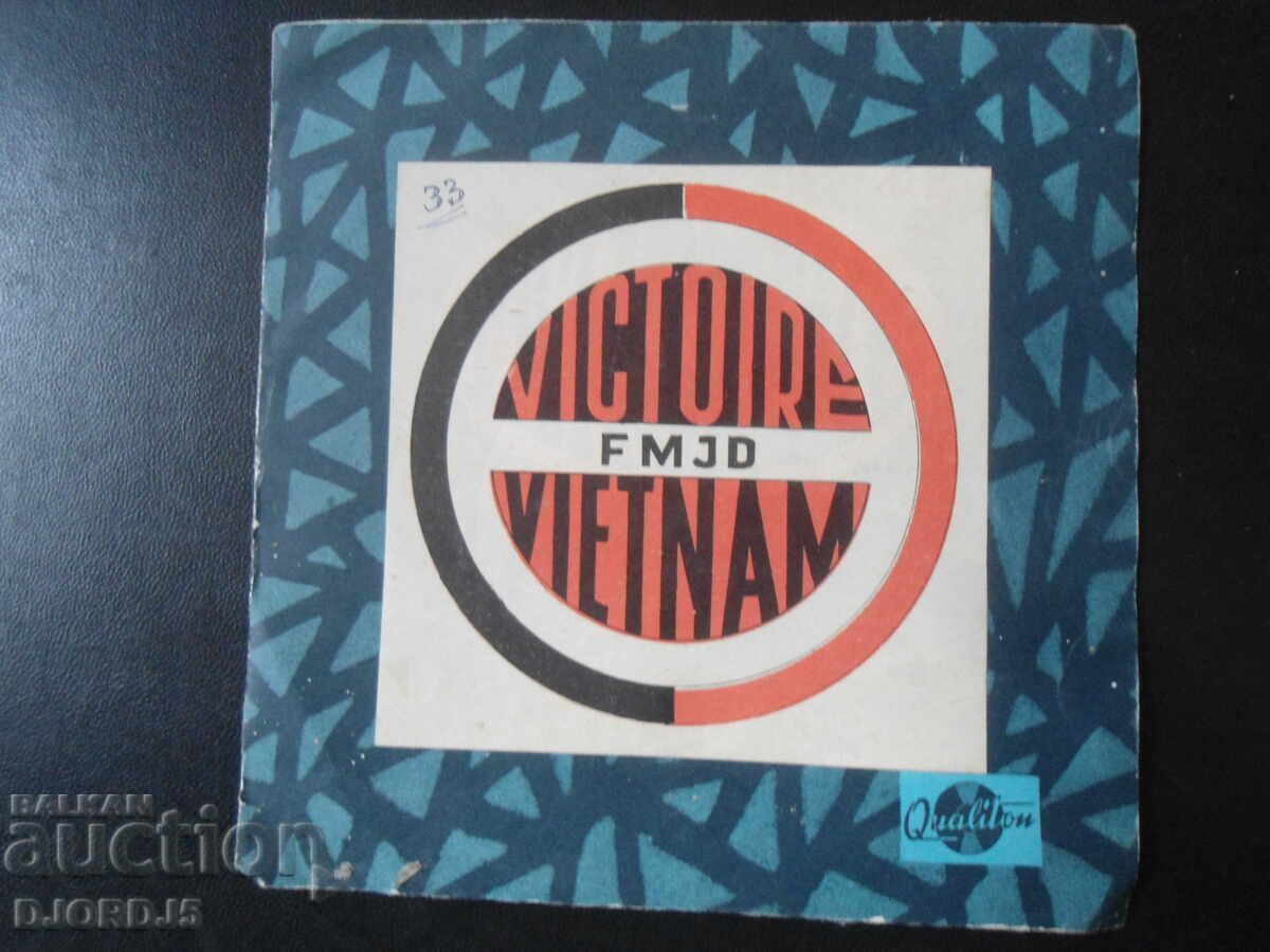 VICTOIRE VIETNAM, δίσκος γραμμοφώνου, μικρός