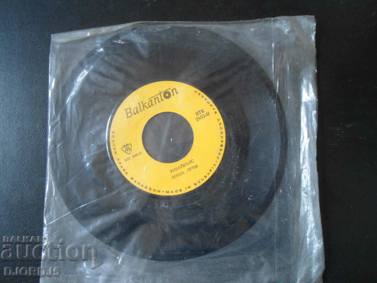 Auction  REVIVALS, VTK 2953, gramophone record, small