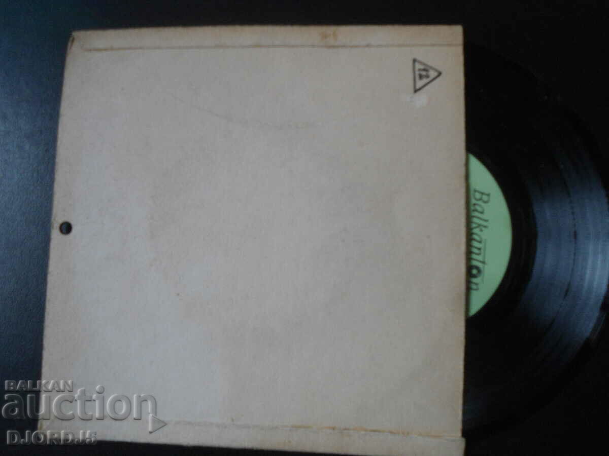 Auction  Gypsy songs, VMM 6303, gramophone record, small