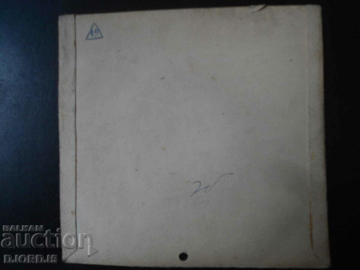 Auction SUPRAPHON, gramophone record, small Auction SUPRAPHON, gramophone record, small