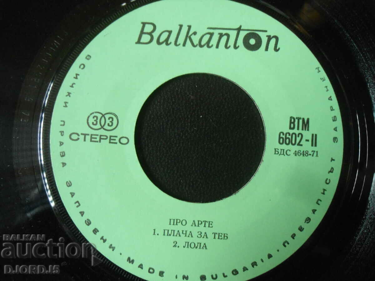 Auction  PRO ARTE, VTM 6602, gramophone record, small