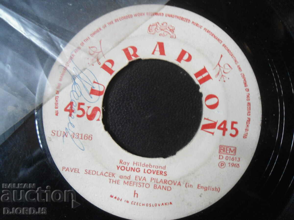 SUPRAPHON, gramophone record, small with price 2.00 BGN | € 1.02 SUPRAPHON, gramophone record, small with price 2.00 BGN | € 1.02