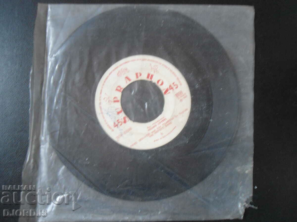 Auction SUPRAPHON, gramophone record, small Auction SUPRAPHON, gramophone record, small