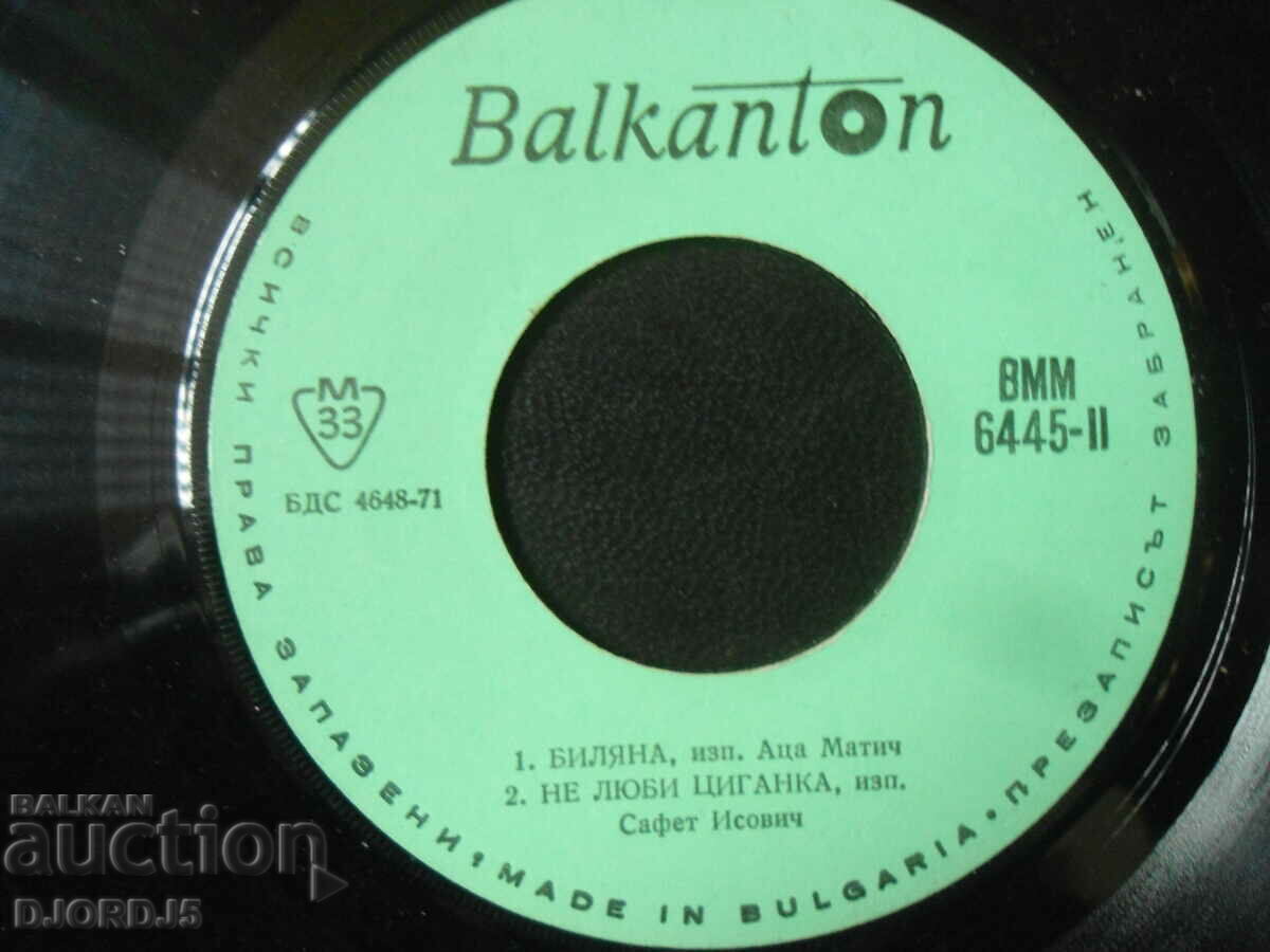 Auction Hey, innkeeper, VMM 6445, gramophone record, small Auction Hey, innkeeper, VMM 6445, gramophone record, small