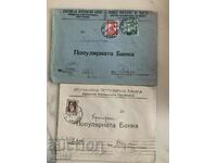 Plicuri de călătorie-Corespondente bancare, Bank-Lot-6