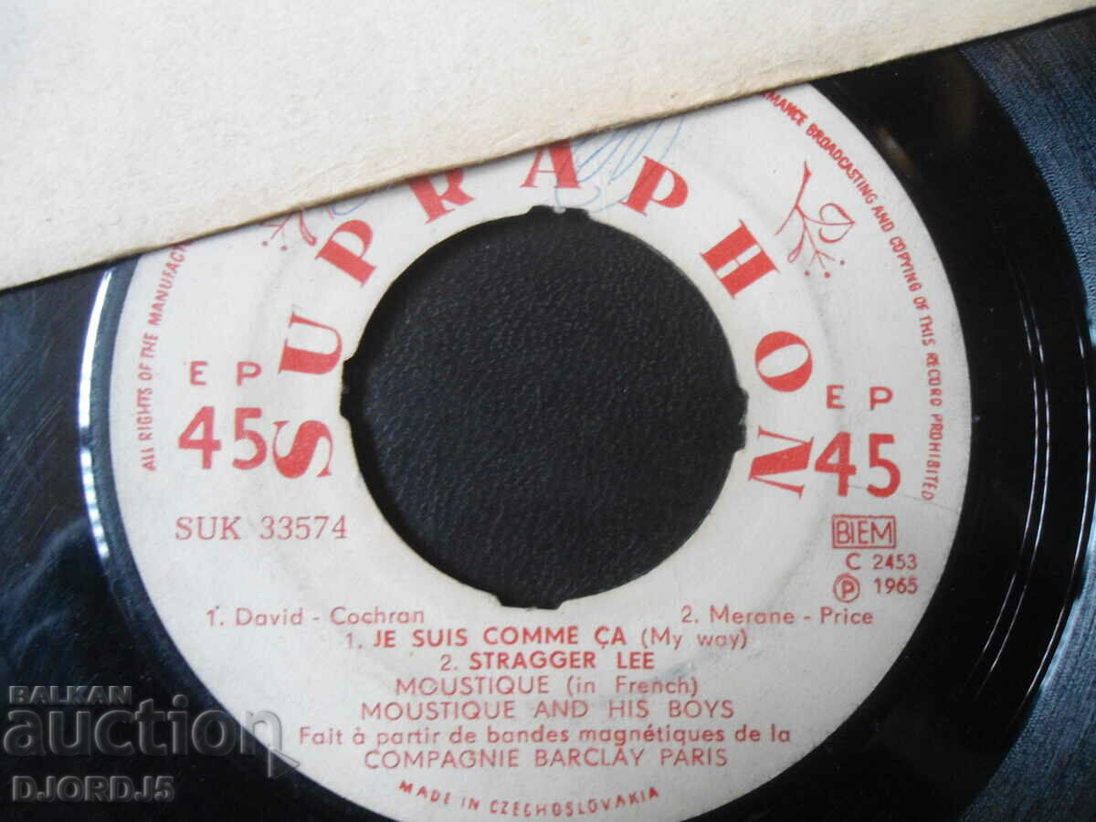 SUPRAPHON, gramophone record, small with price 2.00 BGN | € 1.02 SUPRAPHON, gramophone record, small with price 2.00 BGN | € 1.02