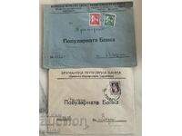 Traveled envelopes-Bank correspondence, Bank-Lot-5