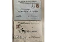 Traveled envelopes-Bank correspondence, Bank-Lot-4