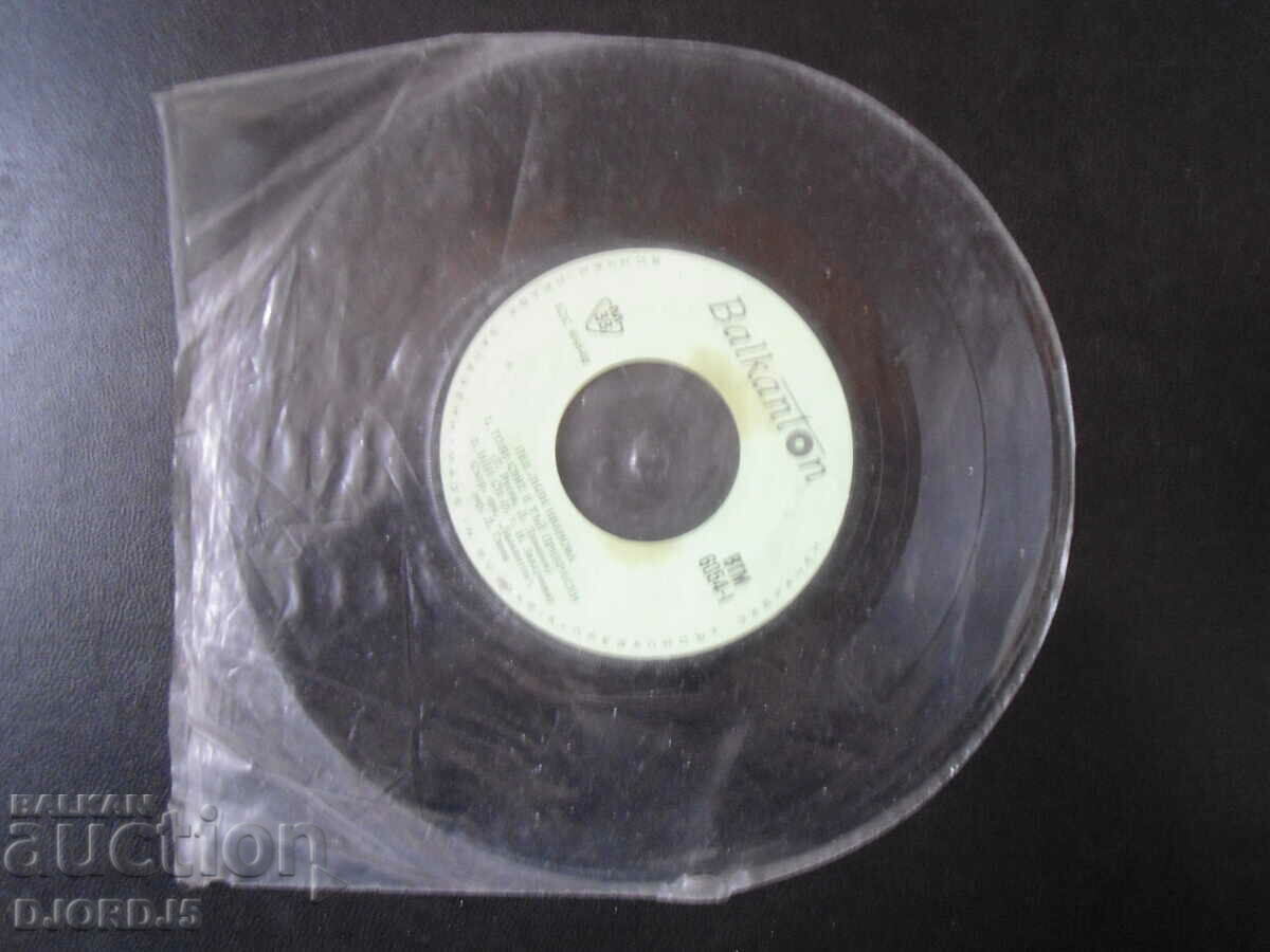 Аукцион Пее Лили Иванова, ВТМ 6054, грамофонна плоча, малка Аукцион Пее Лили Иванова, ВТМ 6054, грамофонна плоча, малка