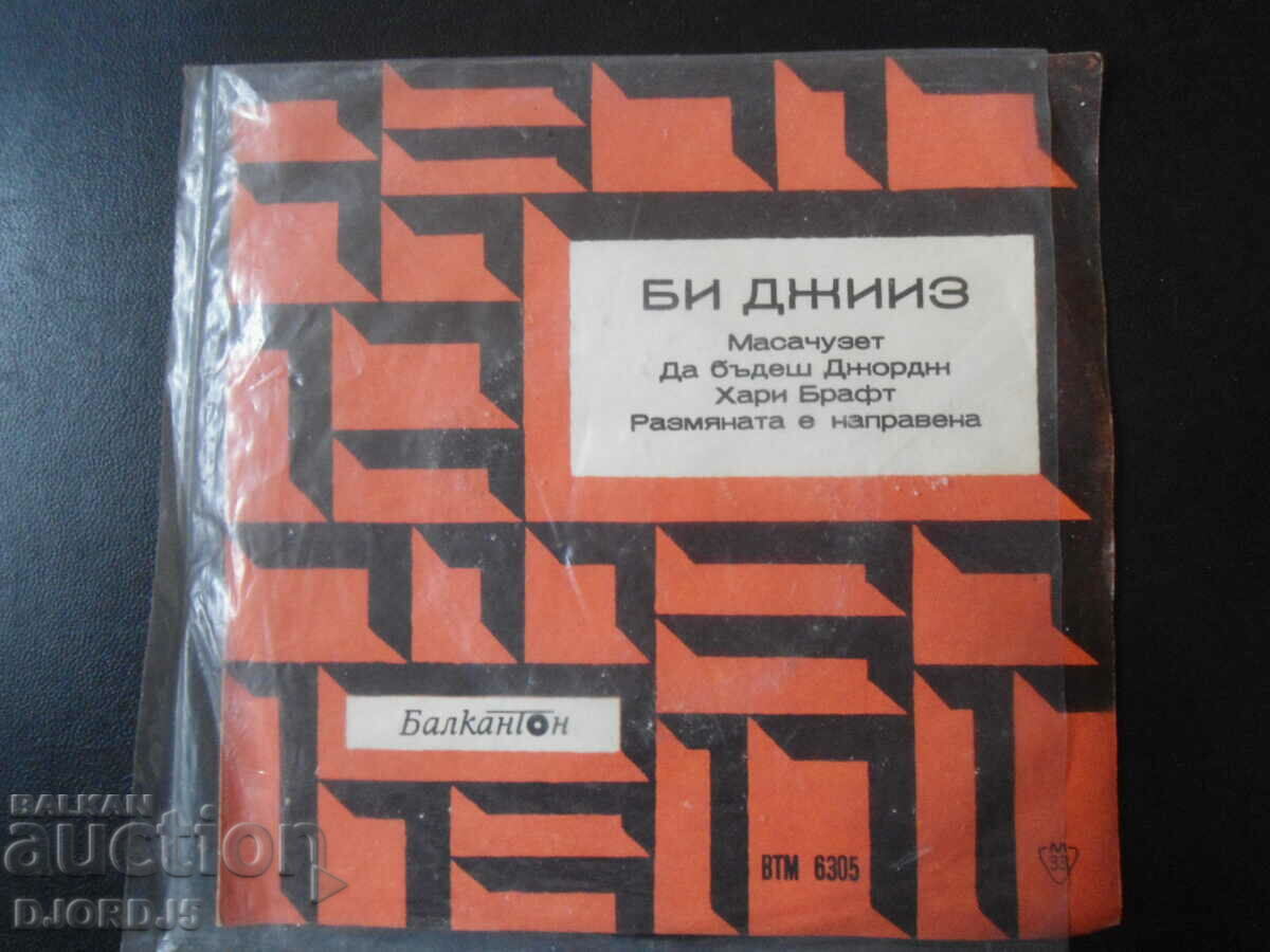 BEE JEEZ, ВТМ 6305, gramophone record, small
