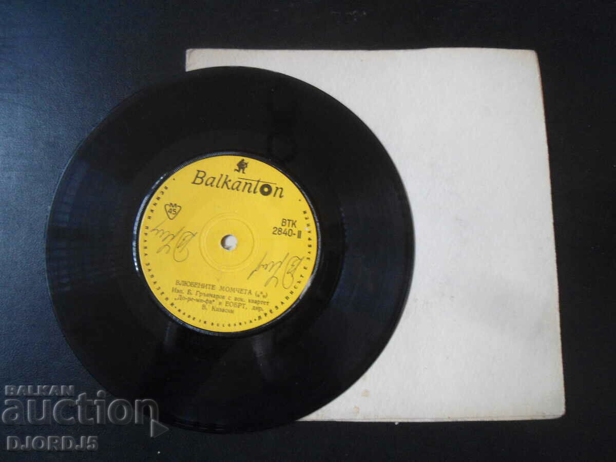 Auction Doll on strings, VTK 2840, gramophone record, small Auction Doll on strings, VTK 2840, gramophone record, small