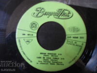 Beograd Disk, disc de gramofon, mic
