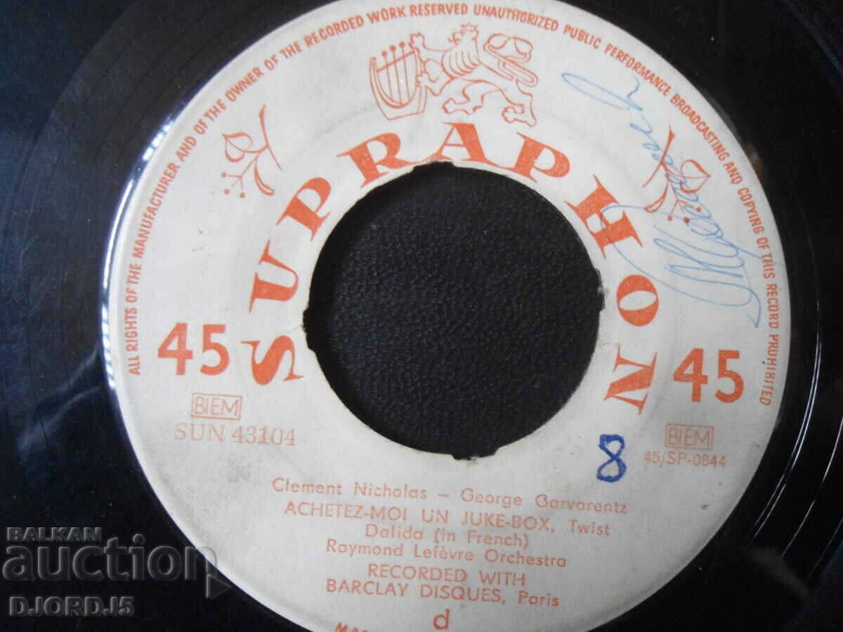 SUPRAPHON, gramophone record, small with price 2.00 BGN | € 1.02 SUPRAPHON, gramophone record, small with price 2.00 BGN | € 1.02