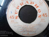 SUPRAPHON, gramophone record, small