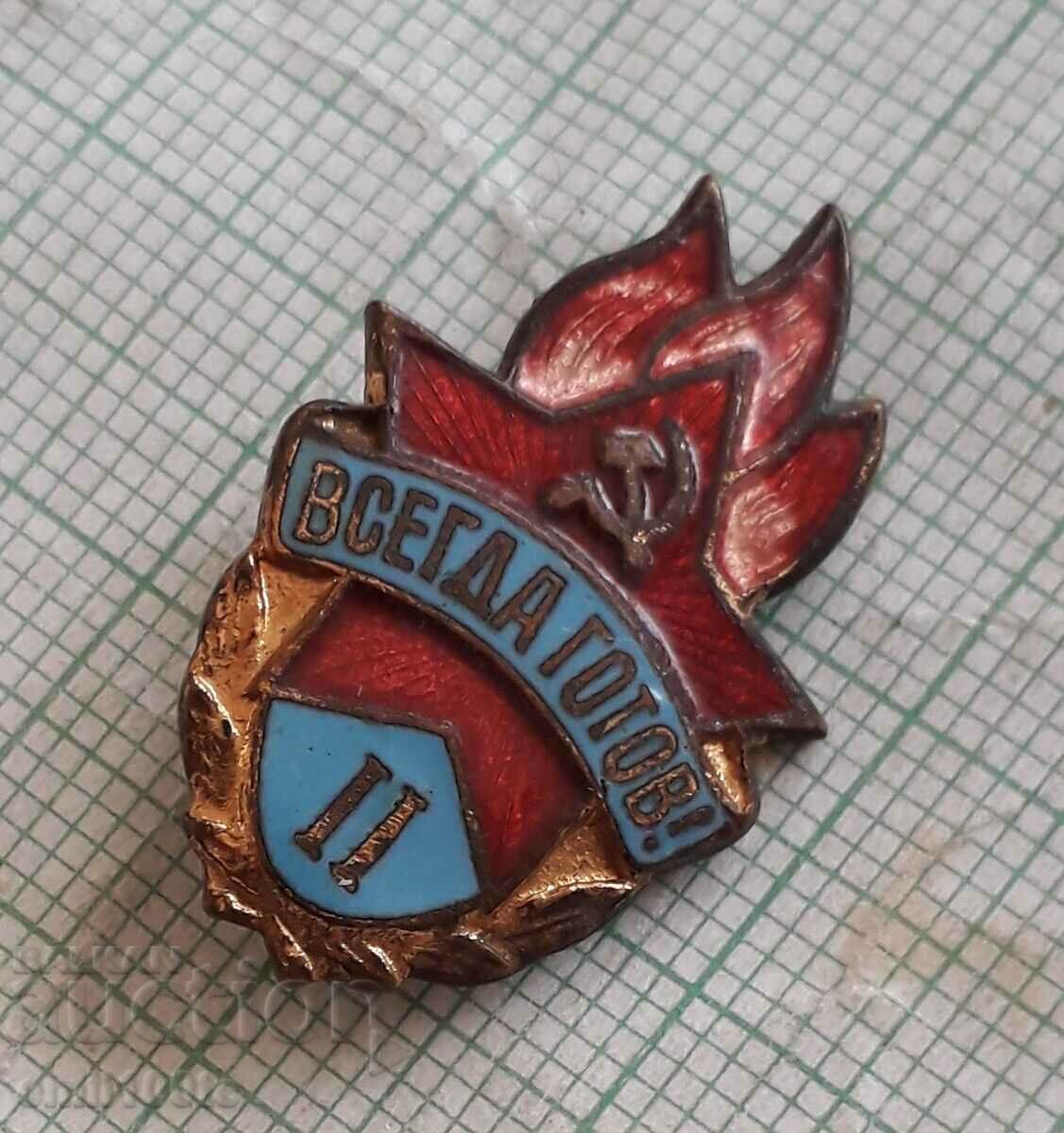 Delivery of Badge - USSR ready