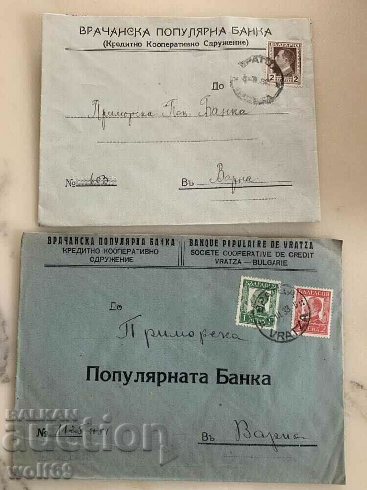 Traveled envelopes-Bank correspondence, Bank-Lot-16 Traveled envelopes-Bank correspondence, Bank-Lot-16