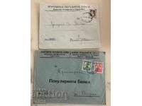 Traveled envelopes-Bank correspondence, Bank-Lot-16