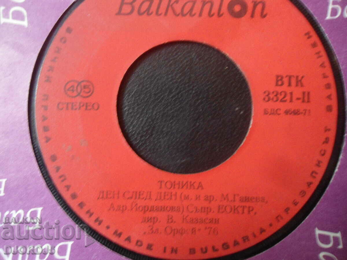 Auction TONICA, VTK 3321, gramophone record, small Auction TONICA, VTK 3321, gramophone record, small