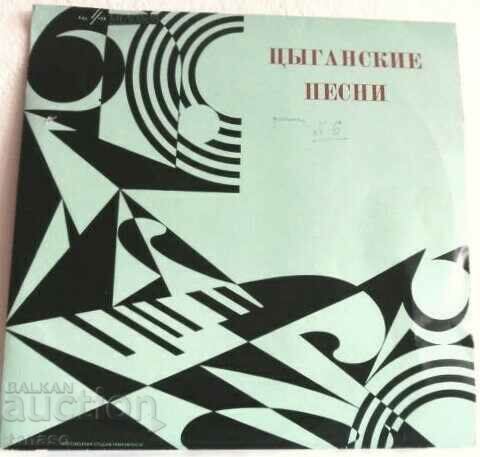 Τραγούδια τσιγγάνων στα ρωσικά, δίσκος γραμμοφώνου