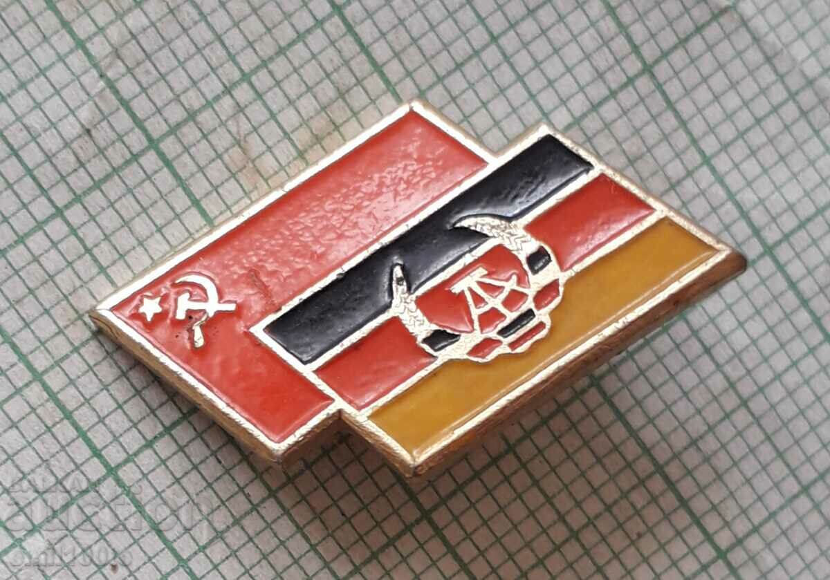 Badge - The flags of the USSR and the GDR with price 2.00 BGN | € 1.02