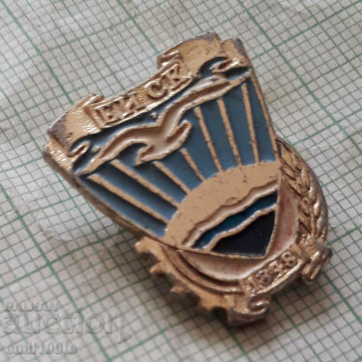 Badge - the city of Eysk coat of arms of the USSR with price 0.50 BGN | € 0.26