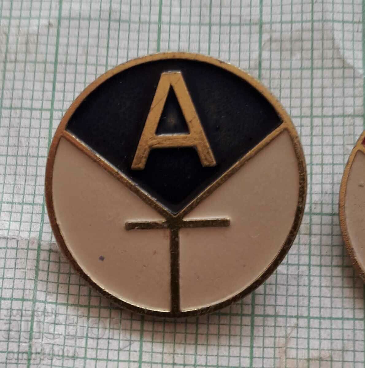 Badges 2 pcs. Radio amateurs with price 5.00 BGN | € 2.56 Badges 2 pcs. Radio amateurs with price 5.00 BGN | € 2.56