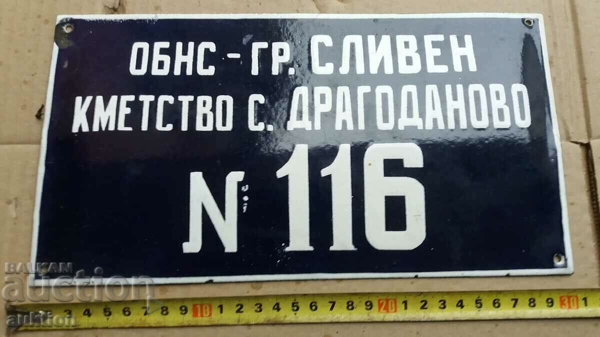 ENAMEL SOC. BOARD - EXCELLENT with price 13.99 BGN | € 7.15 ENAMEL SOC. BOARD - EXCELLENT with price 13.99 BGN | € 7.15