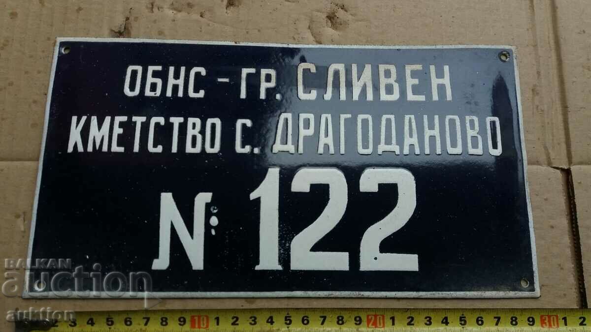 ENAMEL SOC. BOARD - EXCELLENT with price 13.99 BGN | € 7.15 ENAMEL SOC. BOARD - EXCELLENT with price 13.99 BGN | € 7.15