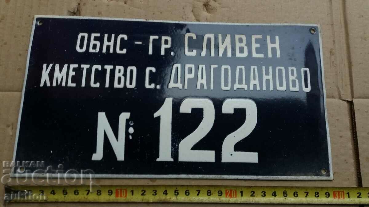 Auction ENAMEL SOC. BOARD - EXCELLENT Auction ENAMEL SOC. BOARD - EXCELLENT