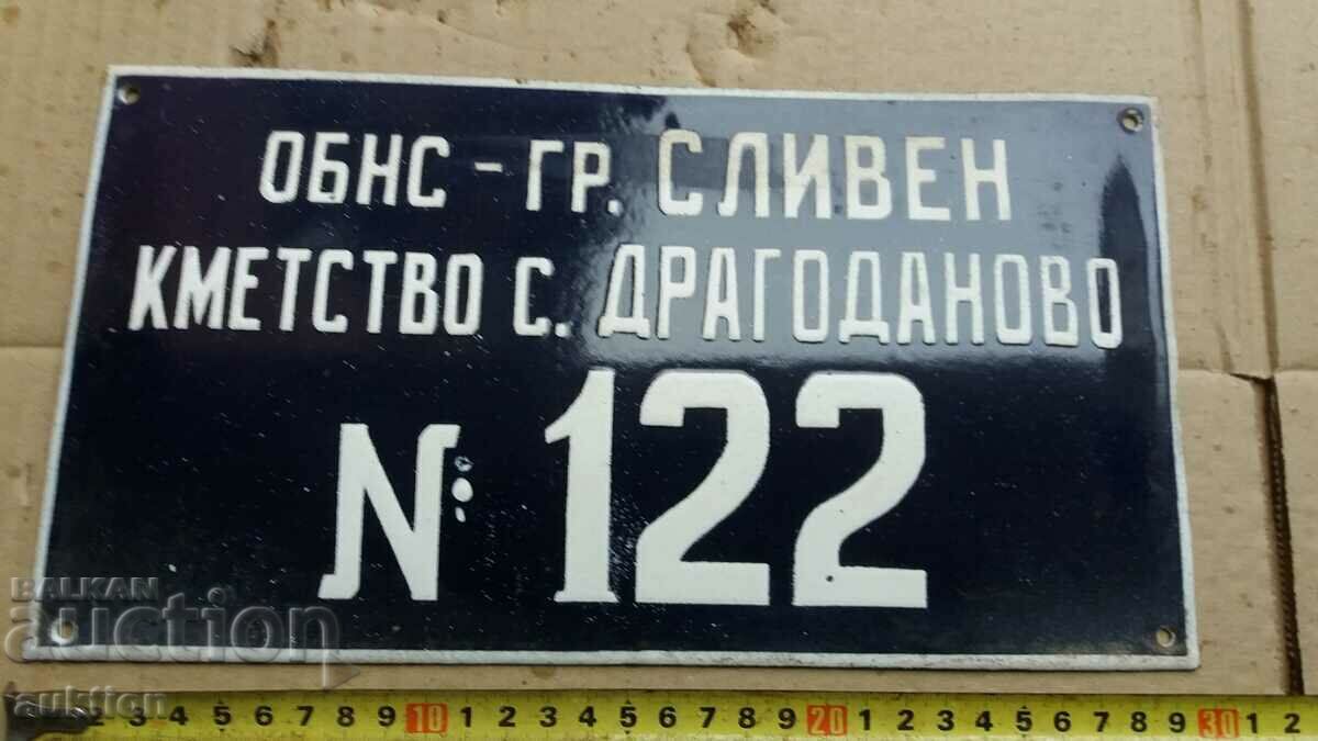 ENAMEL SOC. BOARD - EXCELLENT - 5 ENAMEL SOC. BOARD - EXCELLENT - 5