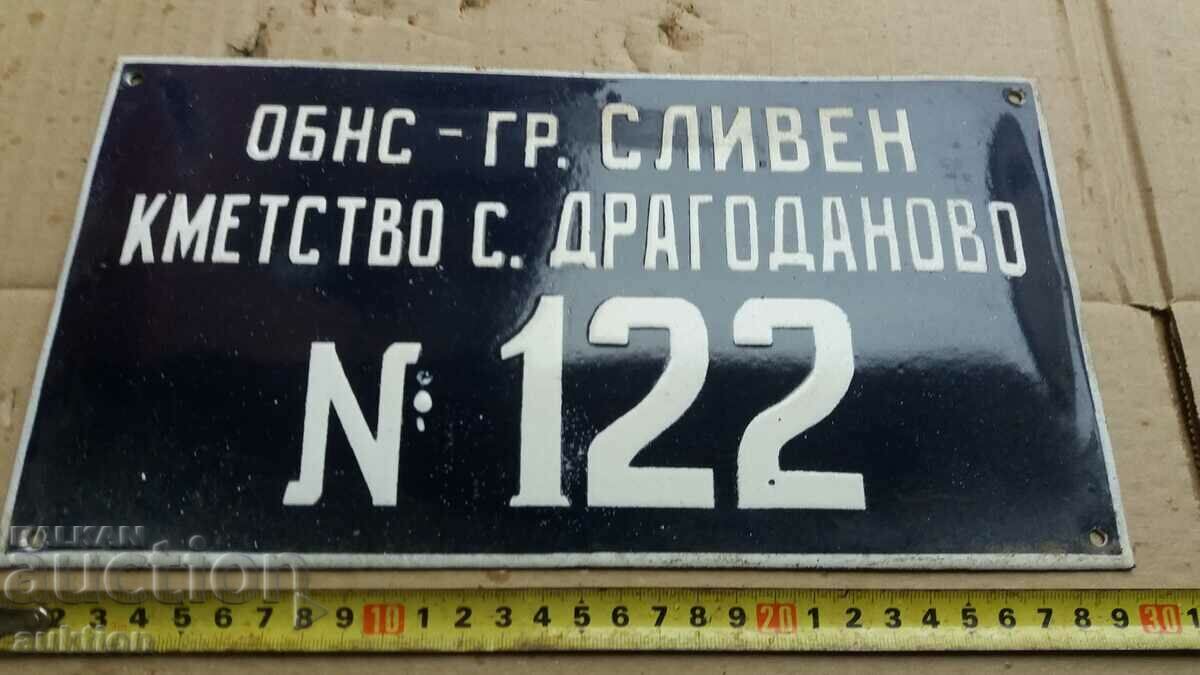 ENAMEL SOC. BOARD - EXCELLENT - 6 ENAMEL SOC. BOARD - EXCELLENT - 6