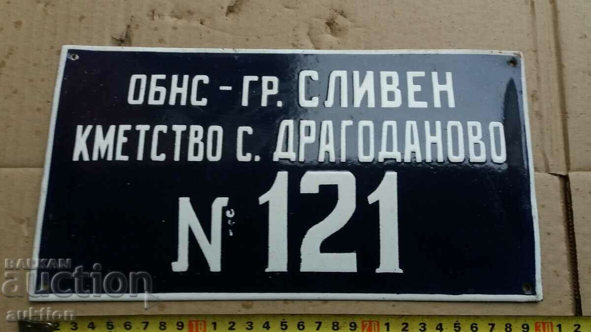 Auction ENAMEL SOC. BOARD - EXCELLENT Auction ENAMEL SOC. BOARD - EXCELLENT