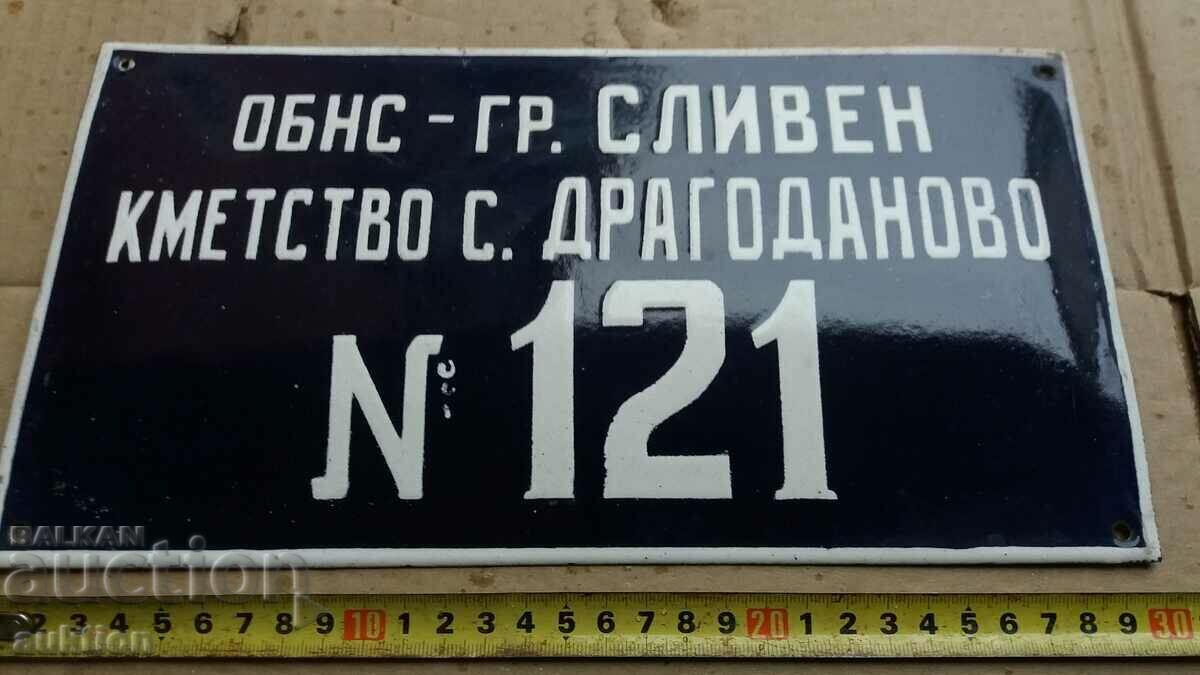 Delivery of ENAMEL SOC. BOARD - EXCELLENT Delivery of ENAMEL SOC. BOARD - EXCELLENT