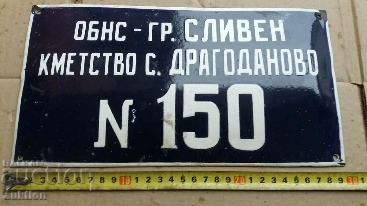 Auction ENAMEL SOC. BOARD - EXCELLENT Auction ENAMEL SOC. BOARD - EXCELLENT