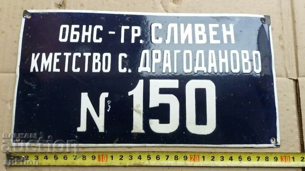 Delivery of ENAMEL SOC. BOARD - EXCELLENT Delivery of ENAMEL SOC. BOARD - EXCELLENT