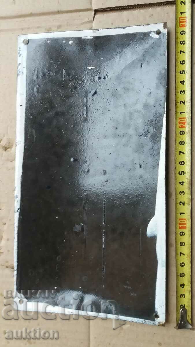 ENAMEL SOC. BOARD - EXCELLENT - 5 ENAMEL SOC. BOARD - EXCELLENT - 5