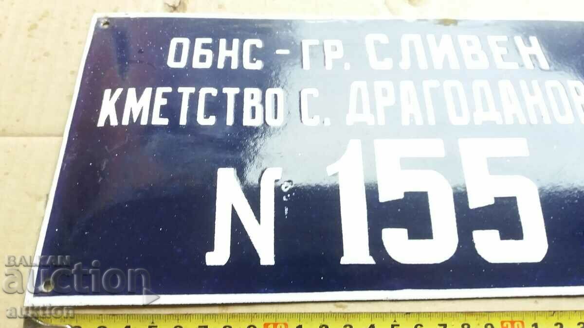 Auction ENAMEL SOC. BOARD - EXCELLENT Auction ENAMEL SOC. BOARD - EXCELLENT