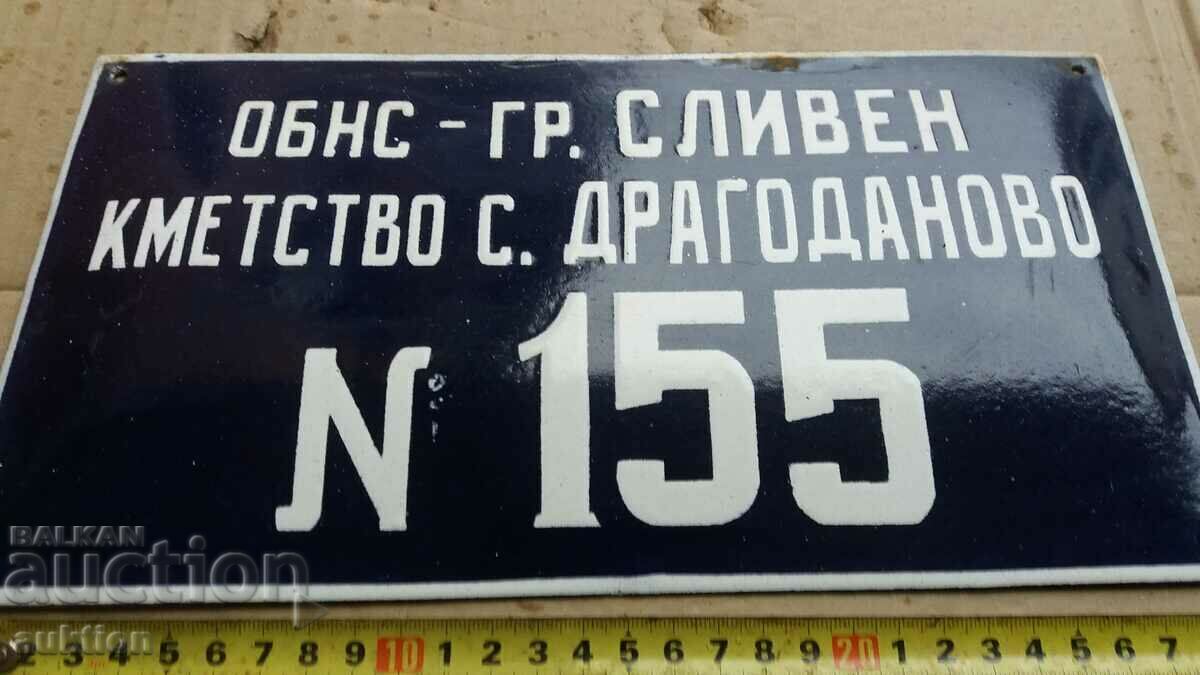 Delivery of ENAMEL SOC. BOARD - EXCELLENT Delivery of ENAMEL SOC. BOARD - EXCELLENT