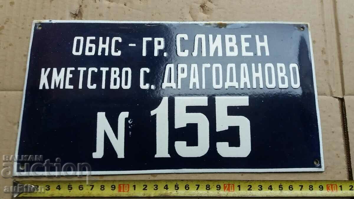 ENAMEL SOC. BOARD - EXCELLENT - 5 ENAMEL SOC. BOARD - EXCELLENT - 5