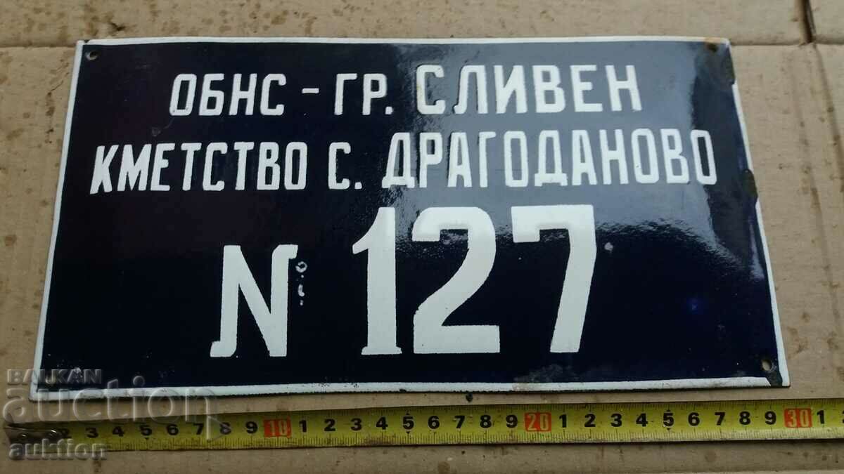 ENAMEL SOC. BOARD - EXCELLENT with price 13.99 BGN | € 7.15 ENAMEL SOC. BOARD - EXCELLENT with price 13.99 BGN | € 7.15