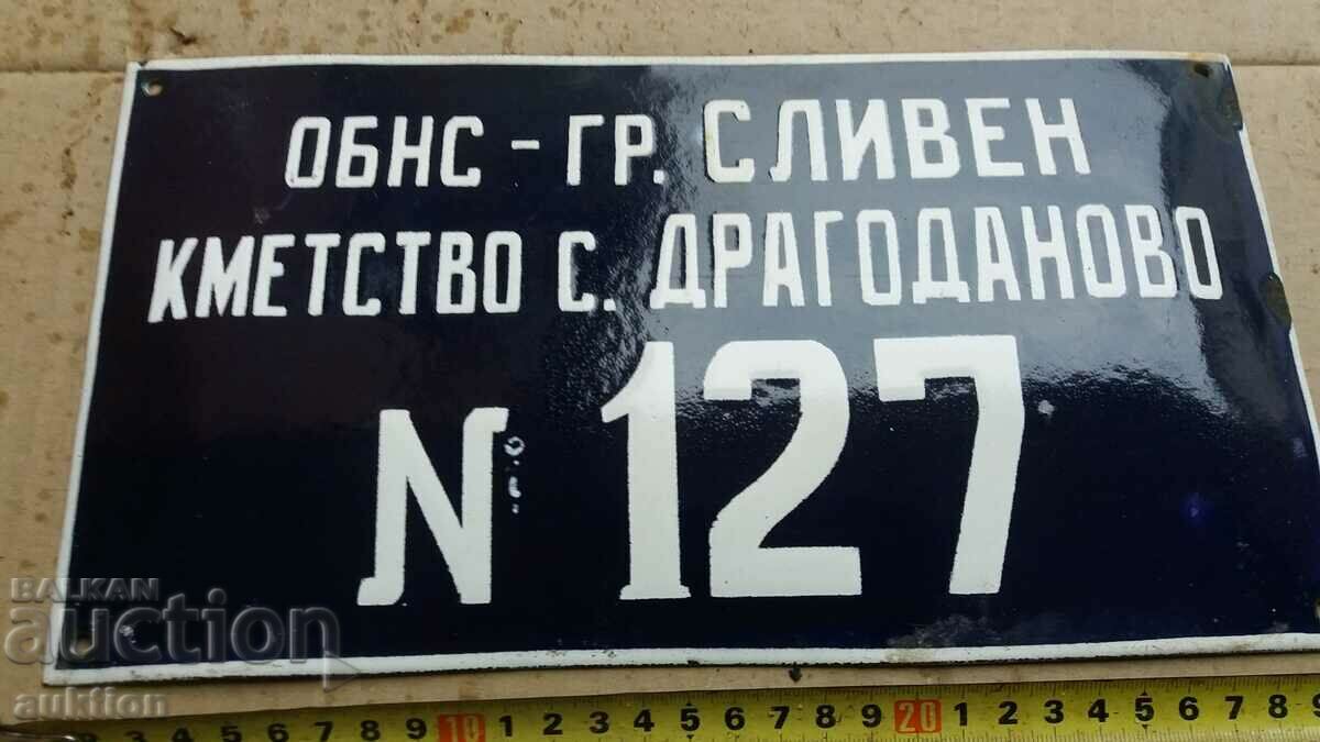 ENAMEL SOC. BOARD - EXCELLENT - 6 ENAMEL SOC. BOARD - EXCELLENT - 6