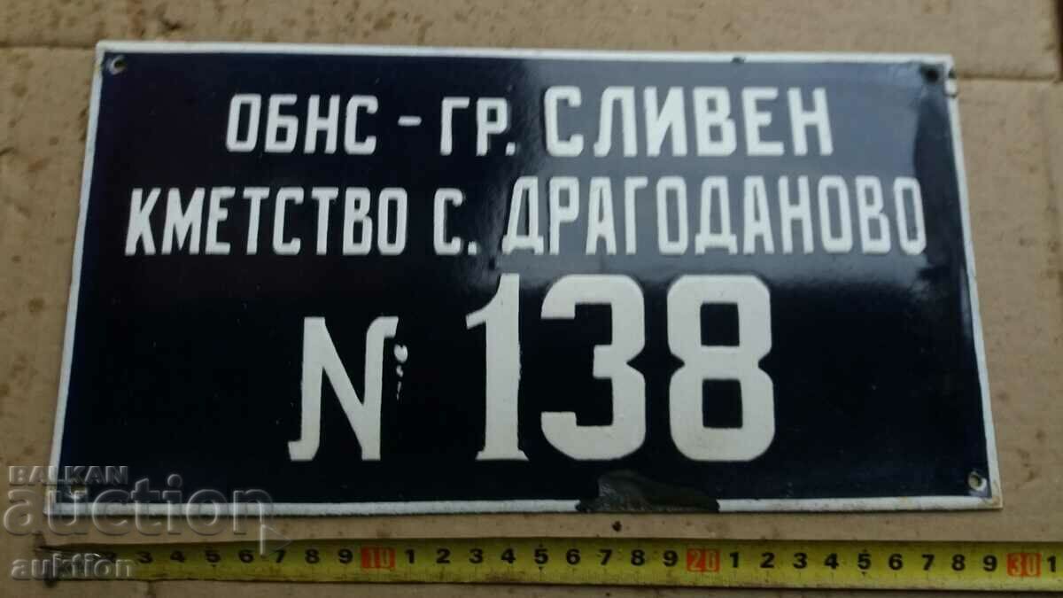 ENAMEL SOC. BOARD - EXCELLENT with price 13.99 BGN | € 7.15 ENAMEL SOC. BOARD - EXCELLENT with price 13.99 BGN | € 7.15