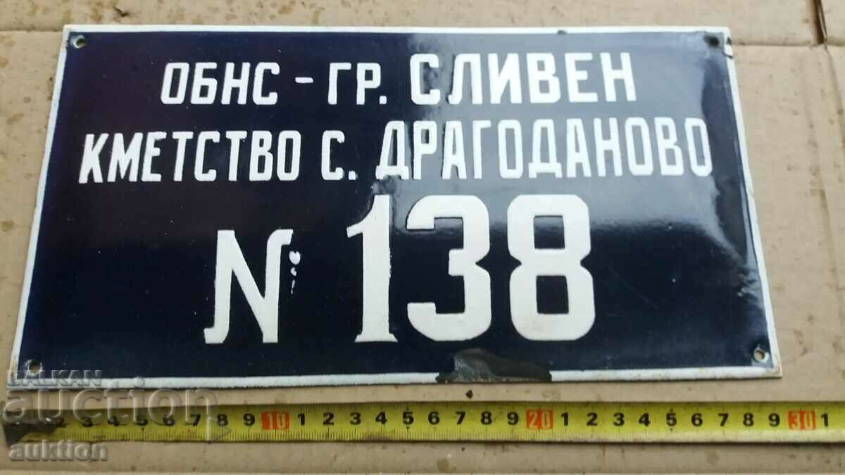 Auction ENAMEL SOC. BOARD - EXCELLENT Auction ENAMEL SOC. BOARD - EXCELLENT