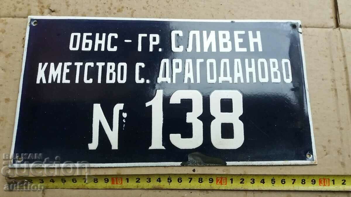 ENAMEL SOC. BOARD - EXCELLENT - 5 ENAMEL SOC. BOARD - EXCELLENT - 5