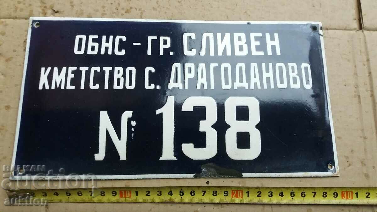 ENAMEL SOC. BOARD - EXCELLENT - 6 ENAMEL SOC. BOARD - EXCELLENT - 6