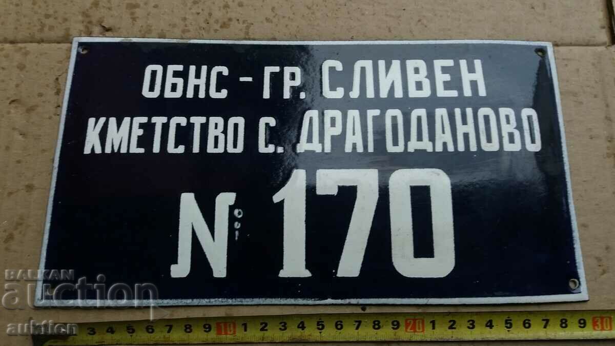 ENAMEL SOC. BOARD - EXCELLENT with price 13.99 BGN | € 7.15 ENAMEL SOC. BOARD - EXCELLENT with price 13.99 BGN | € 7.15