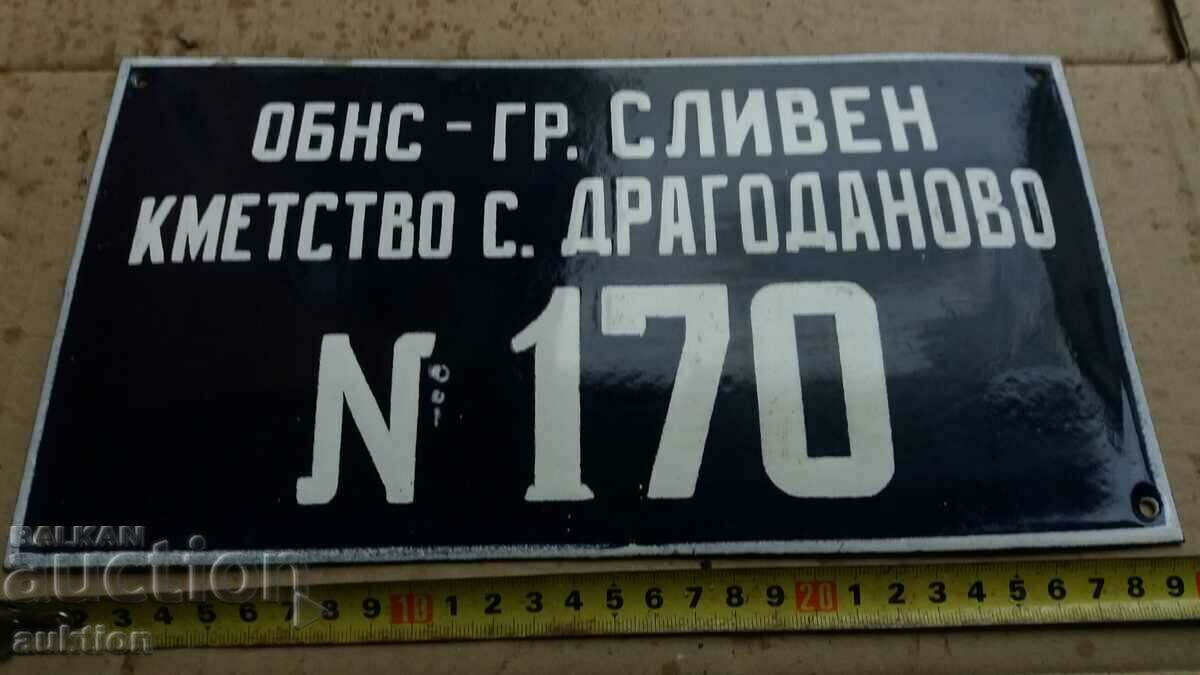 Auction ENAMEL SOC. BOARD - EXCELLENT Auction ENAMEL SOC. BOARD - EXCELLENT