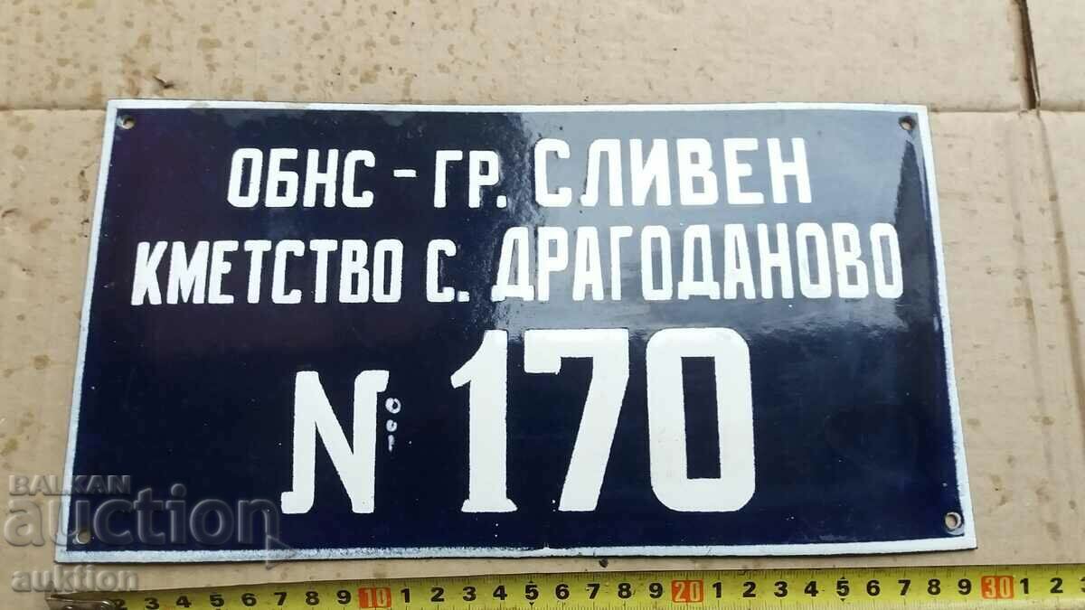 ENAMEL SOC. BOARD - EXCELLENT - 5 ENAMEL SOC. BOARD - EXCELLENT - 5