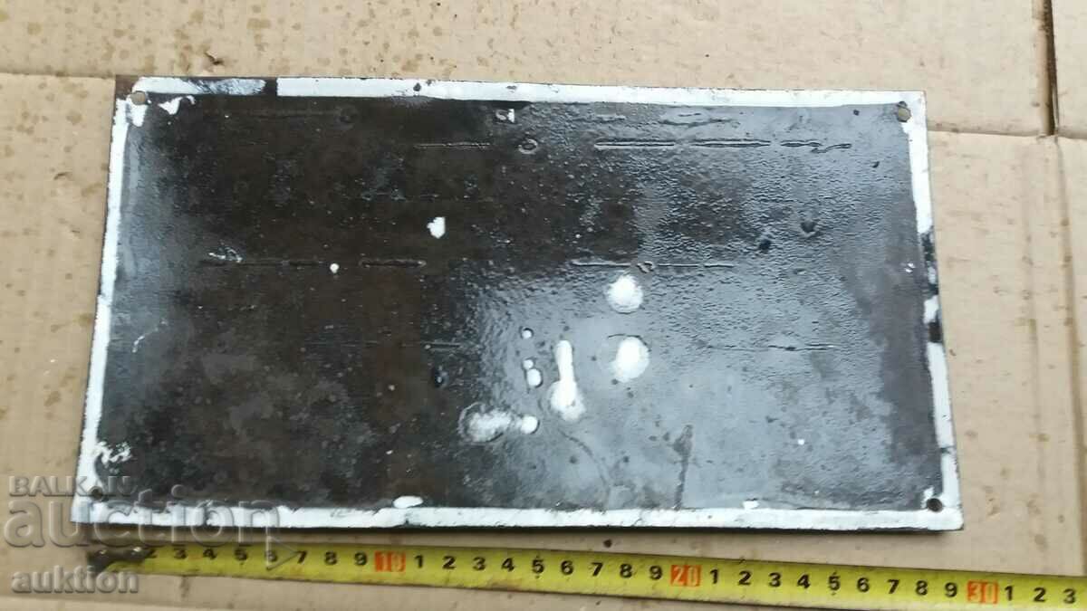 ENAMEL SOC. BOARD - EXCELLENT - 6 ENAMEL SOC. BOARD - EXCELLENT - 6