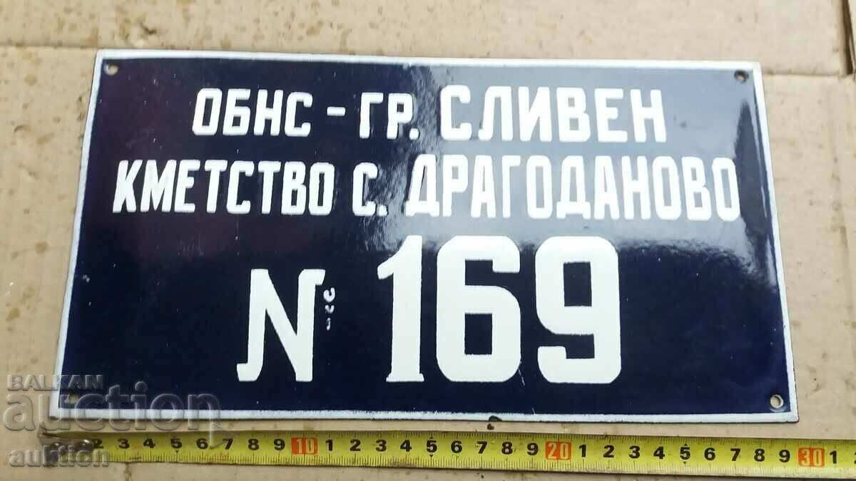 ENAMEL SOC. BOARD - EXCELLENT with price 13.99 BGN | € 7.15 ENAMEL SOC. BOARD - EXCELLENT with price 13.99 BGN | € 7.15